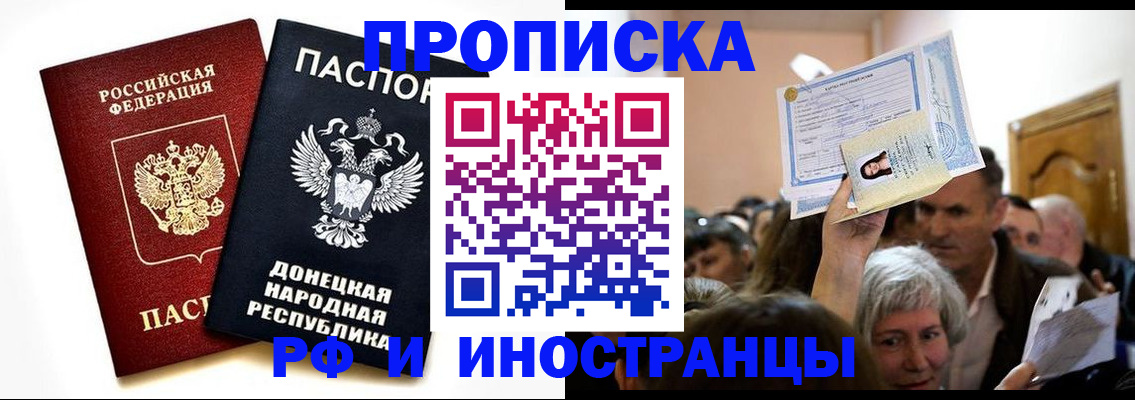 временная регистрация госуслуги в Рузаевке